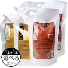 【2点セット】フィヨーレ Fプロテクト ヘア シャンプー + ヘアマスク （トリートメント） 各1000mL(g) 選べる 詰め替えセット【新品 未使用】【A1】