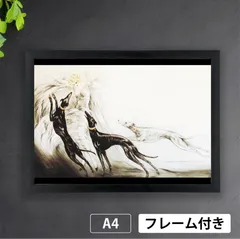 ルイ・イカール、煙草、希少限定画集画、新品額装付 美術品・アンティーク・コレクション
