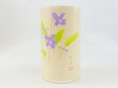 資生堂花椿会　特別感謝品　花菫オードパルファム&アトマイザー 新品未使用】花菫＆花椿 資生堂非売品 花椿会感謝品 特製