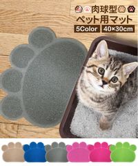 ペットマット 足跡デザイン 40×30cm 防水・滑り止め付き