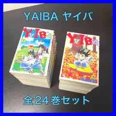 2025年最新】YAIBA 全巻の人気アイテム - メルカリ 2025年最新】YAIBA 全巻の人気アイテム - メルカリ