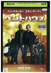 2024年最新】ペントハウス [DVD]の人気アイテム - メルカリ