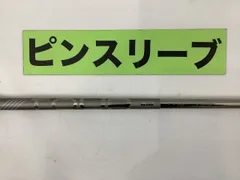 2025年最新】ピンツアー2.0クローム 75の人気アイテム - メルカリ