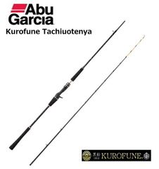 黒鯛工房 Chinu Limited Racer 135/157 - メルカリ
