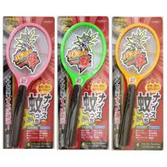 2025年最新】三層ネット ナイス蚊っちの人気アイテム - メルカリ