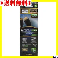 ☆人気商品 オーム電機 HDMIハイスピードイーサネット対応 1. ニ