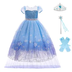 誕生日 ワンピース 可愛い 七五三祝い なりきり 撮影用 女の子 女の子 文化祭 アクセサリー コスプレ 遊戯会 ブルー 文化祭 お姫様 エルサ風 ステージ衣装 子供 ハロウィン プレゼント 仮装 5点セット ドレス プリンセス マント付き [MUXIU]