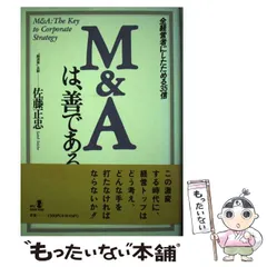 2025年最新】佐藤正忠の人気アイテム - メルカリ