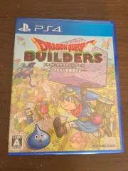 【PS4】ドラゴンクエストビルダーズ アレフガルドを復活せよ