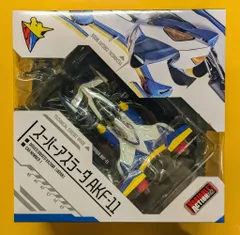 メガハウス ヴァリアブルアクション 新世紀GPXサイバーフォーミュラ11 スーパーアスラーダAKF-11のサムネイル