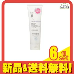 麗白 薬用Wクレンジングフォーム 190g 6個セット まとめ売り