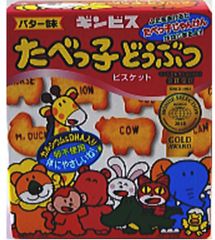 たべっ子どうぶつ 100箱セット バター味 ベジタブル ギンビス - メルカリ