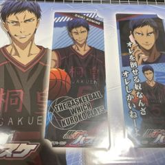 黒子のバスケ 通知表 青峰大輝 アニメイト特典 - メルカリ