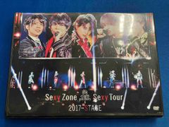 Sexy Zone Presents Sexy Tour 2017~STAGE - メルカリ