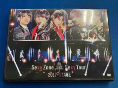 DVD Sexy Zone Presents Sexy Tour ~ STAGE(通常版)