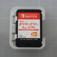 右脳の達人 まちがいさがしミュージアム for Nintendo Switch ニンテンドースイッチ