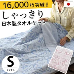 ユーリ!!! on ICE ユーリオンアイス 5周年 受注限定生産 タオル 一番くじ ユーリ!!! on ICE〜Exhibition!〜｜一番くじ倶楽部