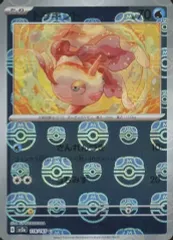 PSA 連番 マスターボールミラー トサキント アズマオウ トサキント(マスターボールミラー)【C】{118/165}