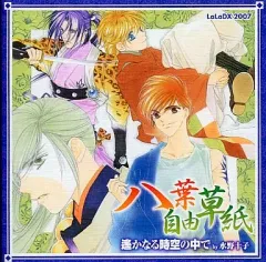 2026年最新】LaLaDX 月号の人気アイテム - メルカリ