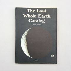 The Last Whole Earth Catalog ラストホールアースカタログ / Whole Earth Catalog ホールアースカタログ 1971年（３）