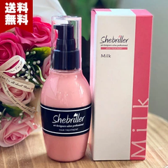 クセや広がる髪にお悩みの方必見！洗い流さないトリートメント シーブリエ ミルク 120ml