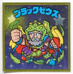 2025年最新】ビックリマン伝説10の人気アイテム - メルカリ