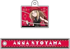 【中古】雑貨 恐山アンナ チャーム付きルームキーホルダー 「シャーマンキング」