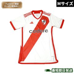 新品 正規品 アディダス リーベルプレート 23-24 ユニフォーム Mサイズ