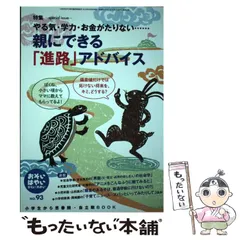 2024年最新】おそい・はやい・ひくい・たかいの人気アイテム - メルカリ