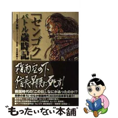 2023年最新】バトルマガジンの人気アイテム - メルカリ