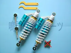 当店限定！ Voluta リアショックアブソーバー SA320A 取付長320mm 汎用 リザーバタンク 匿名配送 送料無料 新品