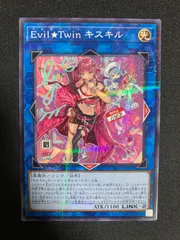 2024年最新】evil twin 絵違いの人気アイテム - メルカリ