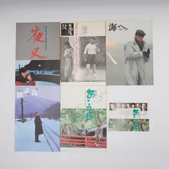 2026年最新】チラシ高倉健の人気アイテム - メルカリ