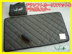 YOSAカーリスマット カーリスマット YOSA