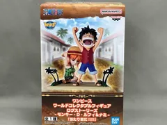 バンプレスト モンキー・D・ルフィ&ナミ ワールドコレクタブルフィギュア ログストーリーズ 『当たり前だ!!!!!」』