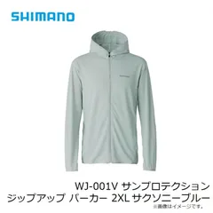 2025年最新】シマノ パーカーの人気アイテム - メルカリ