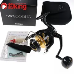 最終値下げ！【美品】19ステラ SW8000HG シマノ(SHIMANO) 19ステラ SW 8000HG ☆セール特別割引品 ステラ