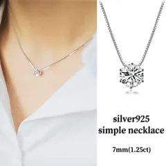 ネックレス レディース 最高級ジルコニア シルバー925 ヴェネチアンチェーン