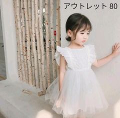 ✳︎韓国こども服✳︎ バック リボン レース　ワンピース　ホワイト　80 結婚式