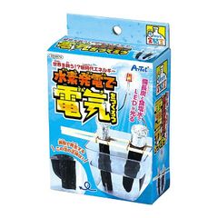 【新品・送料込み】アーテック　てのひら実験室 　水素発電工作キット　055979　サイエンスキット　夏休みの自由研究・工作