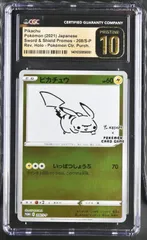 CGC 10 PRISTINE Yu Nagaba ピカチュウ 208/SV-P プロモ Pikachu Promo Pokemon Center Campaign z8u
