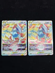 ルギアVSTAR RRR 080/098  2枚まとめ A1162