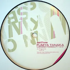 TOREMA RECORDS 田中フミヤ 関連 レコード 5枚セット 2025年最新】Yahoo!オークション -torema(レコード)の中古品