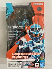 2025年最新】S.H.Figuarts 仮面ライダーガッチャード スチーム