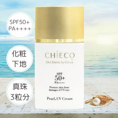 CHIECO 日焼け止め 下地 UVクリームC (SPF50+ / PA++++) / 日焼け止め 真珠パウダー配合 美白 トーンアップ 色補正 携帯用 軽量 肌色補正 紫外線吸収剤不使用 顔 無添加 スキンアクア 銀座トマト