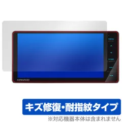 2025年最新】kenwood ナビ 7型ワイドの人気アイテム - メルカリ