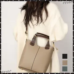 ショルダーバッグ ポーチ付き 大容量 PUトート スクエア 肩掛けバッグ フェイクレザー 大人っぽい鞄 通勤通学 エレガント ハンドバッグ 2WAY 韓国風 オフィスカジュアル バケットバッグ 上品合皮カバンOL