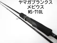 フィールドスタッフレポート「Mebius 710L 秋イカ攻略