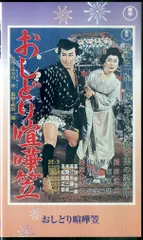 2025年最新】笠浩二の人気アイテム - メルカリ