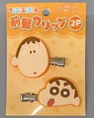 【中古】アクセサリー(非金属) オレンジ 前髪クリップ2P 「クレヨンしんちゃん」